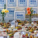 팔공키친 | [고유키친] 울산·부산·대구 서포트도시락 뮤지컬 [투란도트] 공연 단체 수제도시락 주문후기