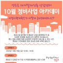 신길5동 주민센터 내 이미지