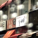 참바지락칼제비