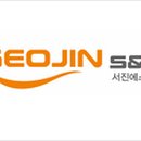 (주)서진에스앤디 이미지