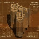 전곡 전국매일신문