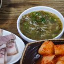 효령로36길 10 | [방배역 맛집] 머릿고기 주는 맑은 순댓국집, <오복순대국감자탕>