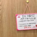 용궁수산시장-포차존 이미지