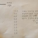 마레상사