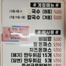 마라조김밥 이미지