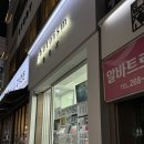 포토이즘박스범어4동점 이미지