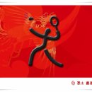 2008 베이징올림픽의 종목별 픽토그램 3 이미지