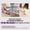 박성봉한의원 이미지