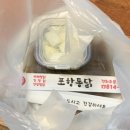 코잔타