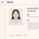 위드유수학학원
