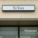 동탄 스튜디오 시유 촬영 후기🎞️ 기념일, 웨딩 사진 남기기 딱 좋은 곳!