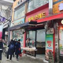 알파디씨마트 이미지