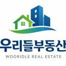 서전공인중개사무소 이미지