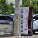 까사드테하 | 가창 대형 카페 한옥 까사드테하 구석구석 둘러본 후기