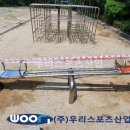 신지산업