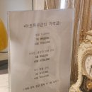 아트피부관리 동인천 신포점