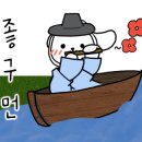 강빛사랑펜션