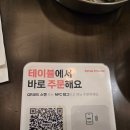 고기다 성수점 | 성수고기집, 초벌 삼겹살,"건너집" 성수핫플 후기