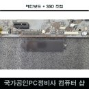 루원PC 이미지