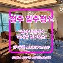 유림단장(주)