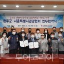 (주)여행일일사 투어코리아