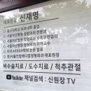 서울연합정형외과의원 이미지