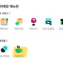 지에스25 신공항3 이미지