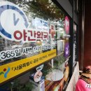 삼성열린약국 이미지