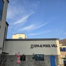 JJ펜션 | [경기도 가평]단독 이용 가능한 찜질방 펜션 '가평JJ스파&amp;풀빌라 펜션' 내돈내산 솔직 후기