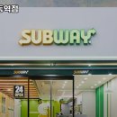 써브웨이 신설동역점 이미지