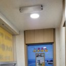 걸구네횟집 - 삼척시 남양안길 32 | 걸구네횟집