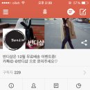 반디공구 이미지