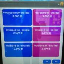 구.백성초 | 안성수영국민체육센터 자유수영 이용 후기 :: 안성 실내수영장 주차 이용요금 시설 안내