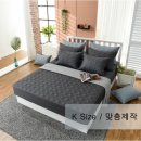 란침구