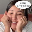 오로시젤라또