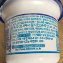 훼미리식품(주)부산공장