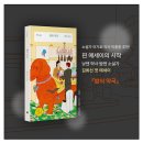 문학사랑약국 이미지