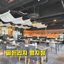 골든아파트앞 버스정류장(41223) | 명지스타필드맛집 골든리지, 만족스러운 뷔페