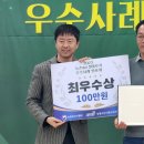 약수산채마을 이미지