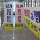 의왕속내과 이미지