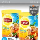 티몬 립톤 아이스티 패션후르츠맛 1500g 4900원 무료배송 이미지