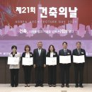 (주)건정종합건축사사무소 이미지