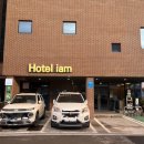 호텔 아이엠 | [순천] 순천역 앞 가성비 좋은 호텔 아이엠