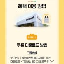 노브랜드 스타필드수원점 네이버블로그