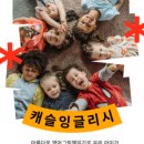 두실초등학교 이미지