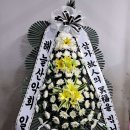 지팡이님이 별세 하셨습니다 이미지
