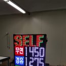 한길설성주유소 이미지
