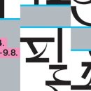 신문박물관 PRESSEUM 이미지