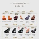 미스터휴안마기안마의자 이미지