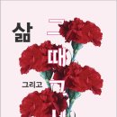 셀라하프소사이어티 연주후기/부산진구 어린이 하프 오케스트라 단원 추가모집!